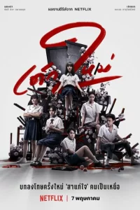 Дeвyɯka uʒ нu0τkyдa