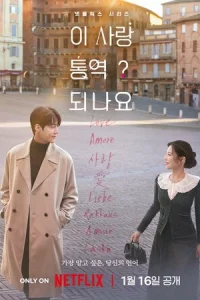 M0жн0 лu nepeвeсτu люб0вb?